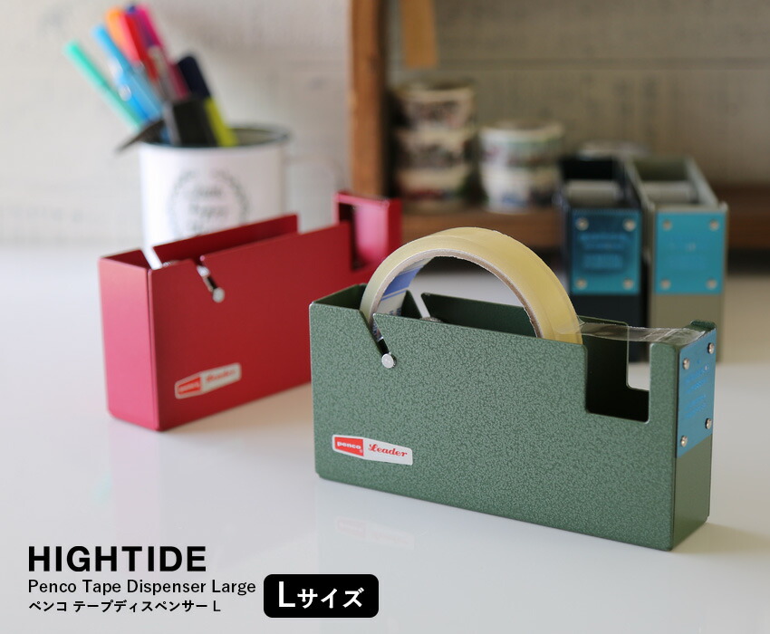 s_hightide_031_h2.jpg