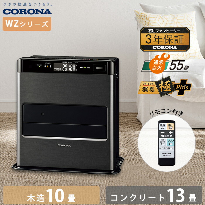 FH-CWZ36BYF」の人気商品一覧 | 安い商品を通販サイトから探す - 価格.com