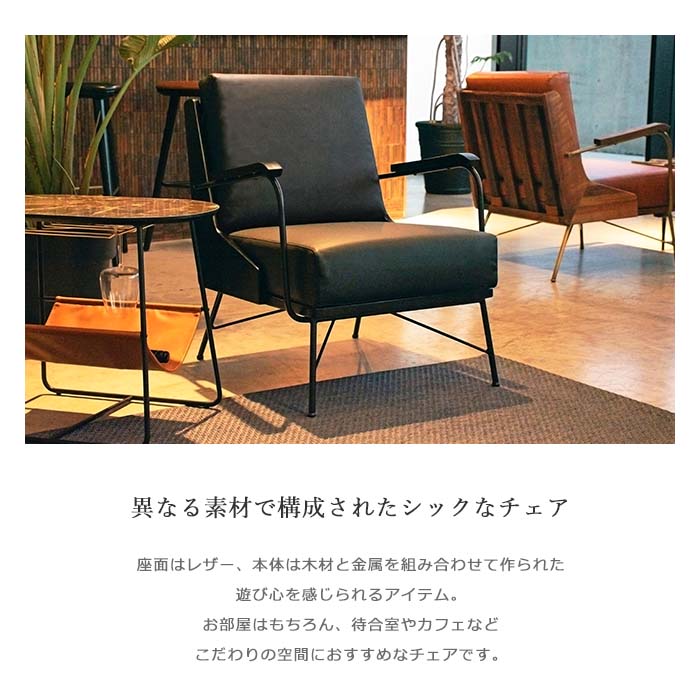 楽天市場】《GART|ガルト》ジュレ ソファ 幅66 1人掛け PUレザー 合成