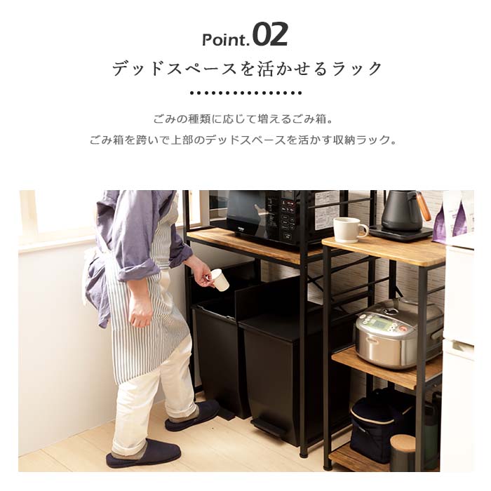 楽天市場】《弘益|KOEKI》ごみ箱上ラック キッチンラック オープン