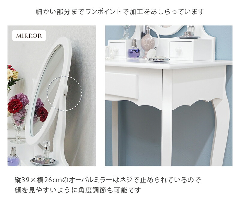 楽天市場】＼数量限定特価／《萩原/LF》ドレッサー オーバルミラー