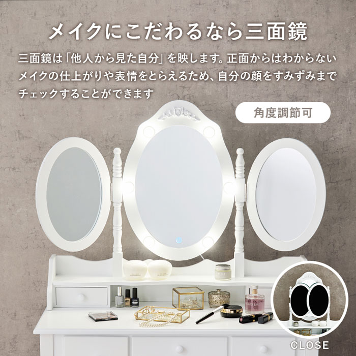 楽天市場】《萩原》女優ドレッサー スツール付き ドレッサー 三面鏡 3