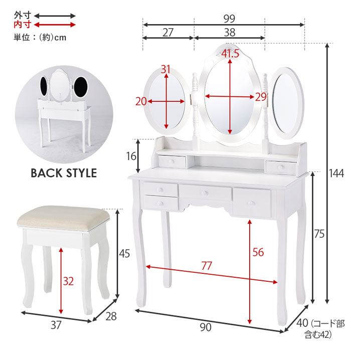楽天市場】《萩原》女優ドレッサー スツール付き ドレッサー 三面鏡 3