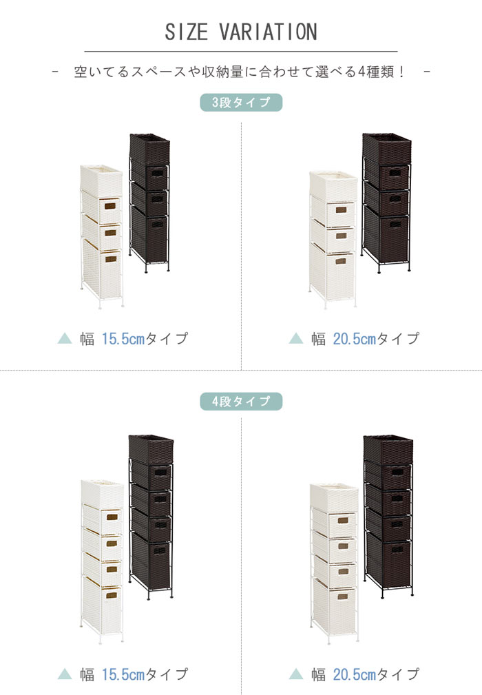 楽天市場】【ポイント10倍】《萩原/LF》ランドリーチェスト 幅20.5cm