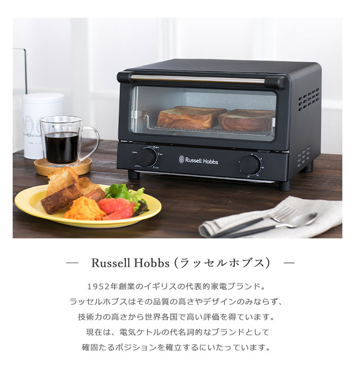 楽天市場】【ポイント10倍】《Russell Hobbs》ラッセルホブス オーブン