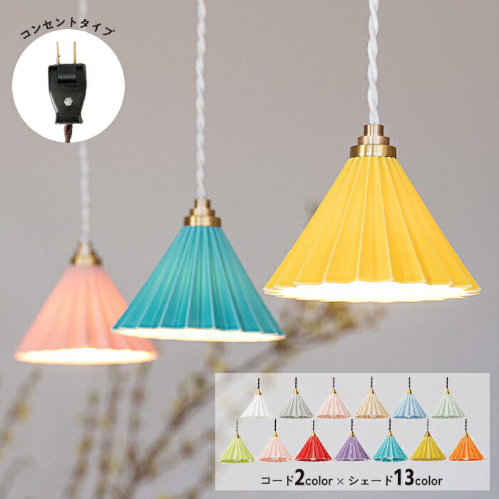 楽天市場】【ポイント10倍】《gram eight》ペンダントライト ORIGAMI