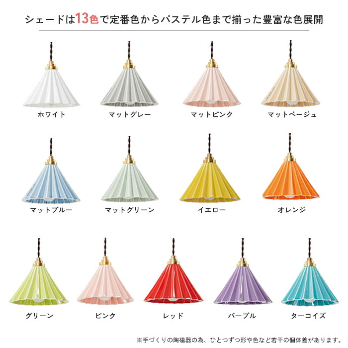 楽天市場】【ポイント10倍】《gram eight》ペンダントライト ORIGAMI