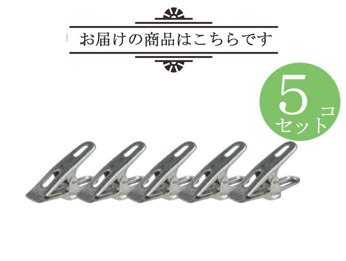 楽天市場】DULTON ダルトン マグネット クリップセット 5個セット