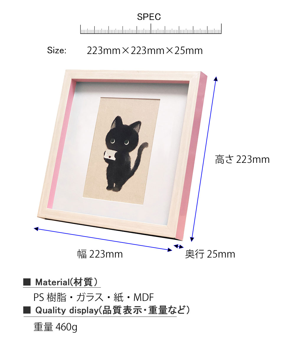 楽天市場】アートフレーム 菜生 Square Frame 猫 お手紙書いた 絵画 絵