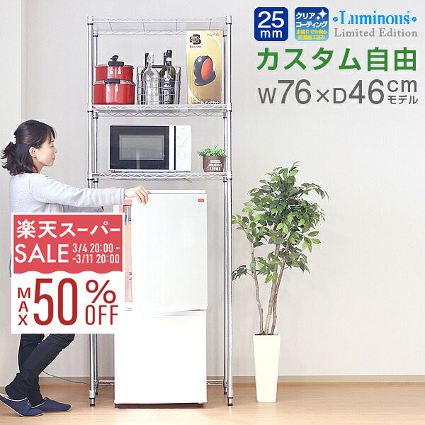 楽天市場】冷蔵庫ラック 2段の通販