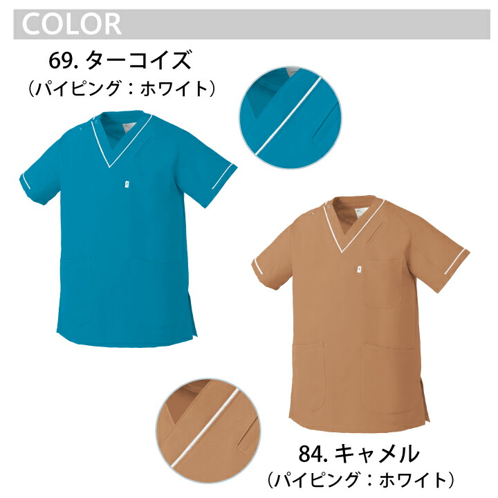 楽天市場】【ネイビーSS-4L即日発送】ミズノ スクラブ おすすめ 刺繍