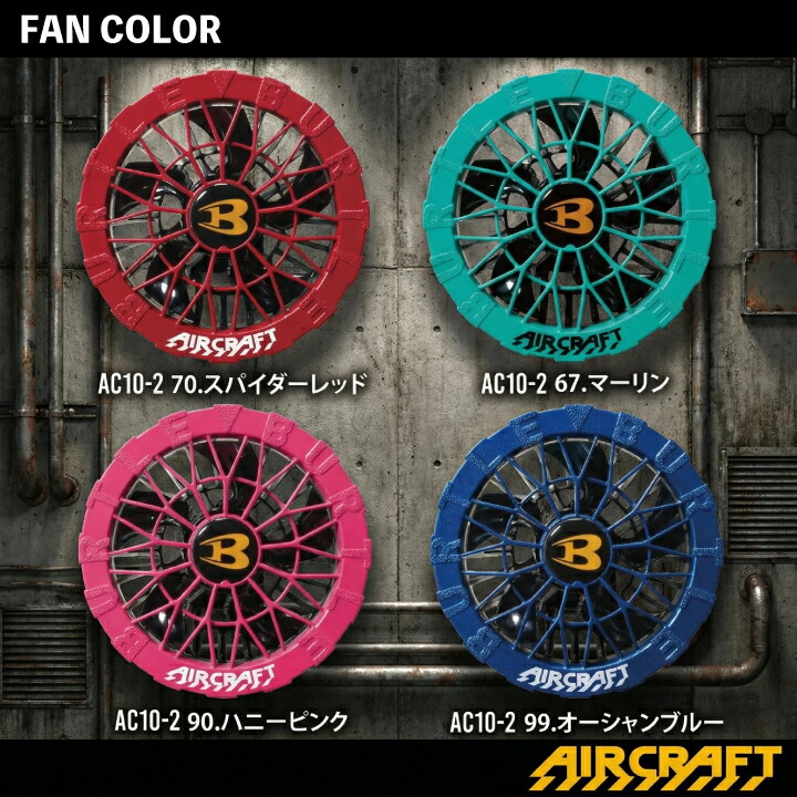 楽天市場】【予約：入荷次第発送】バートル 2026年 新型 30V