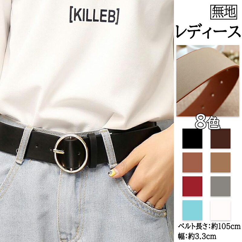 楽天市場】ベルト レディース サークル ゴールドバックル レザーベルト