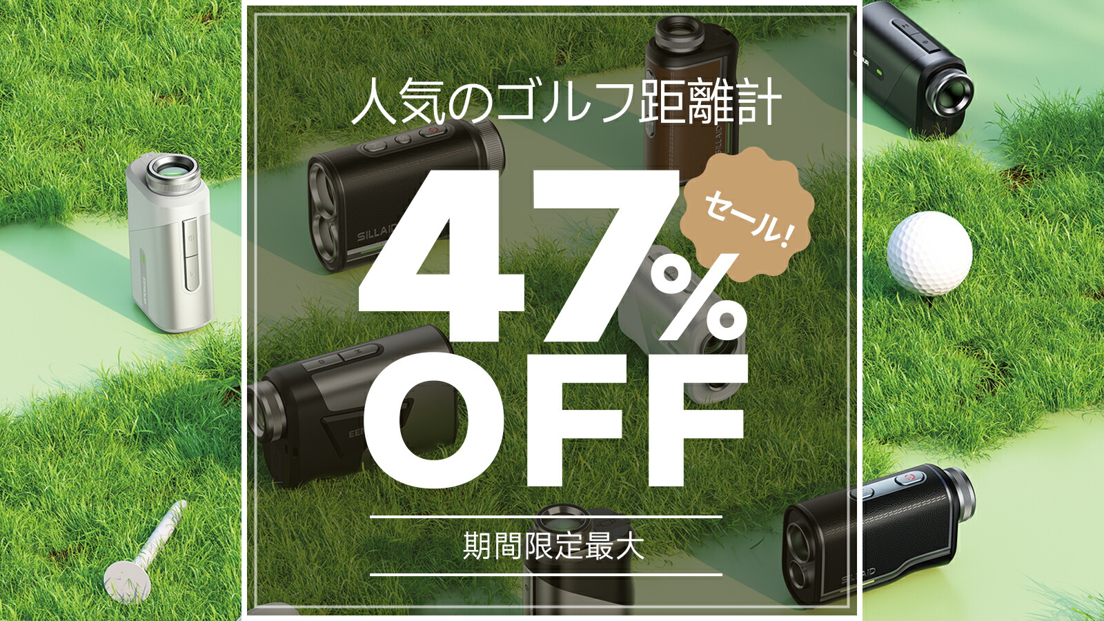 楽天市場 | EENOUR 公式楽天市場店 - 最大47%OFFのお得なキャンペーン