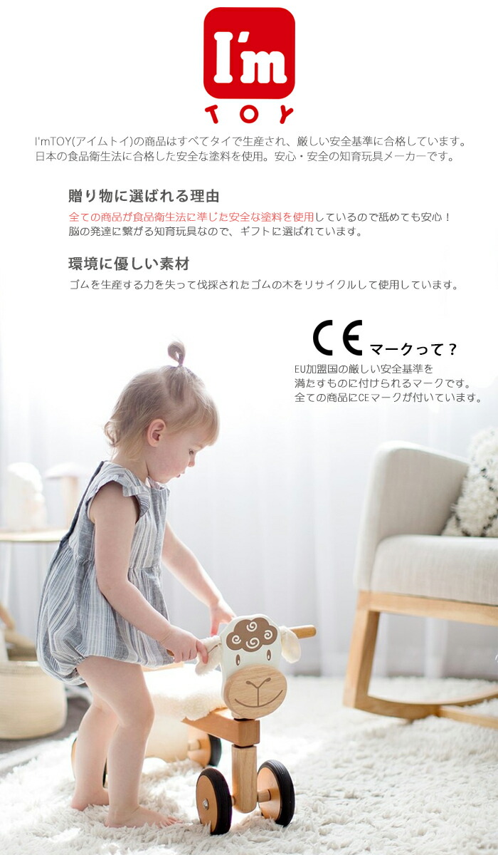 楽天市場】【アイムトイ I'm TOY】知育玩具 木のおもちゃ 楽器