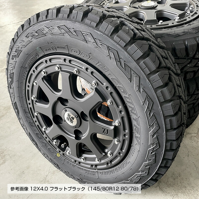 楽天市場】オープンカントリー RT 145/80R12 80/78 LT トーヨータイヤ