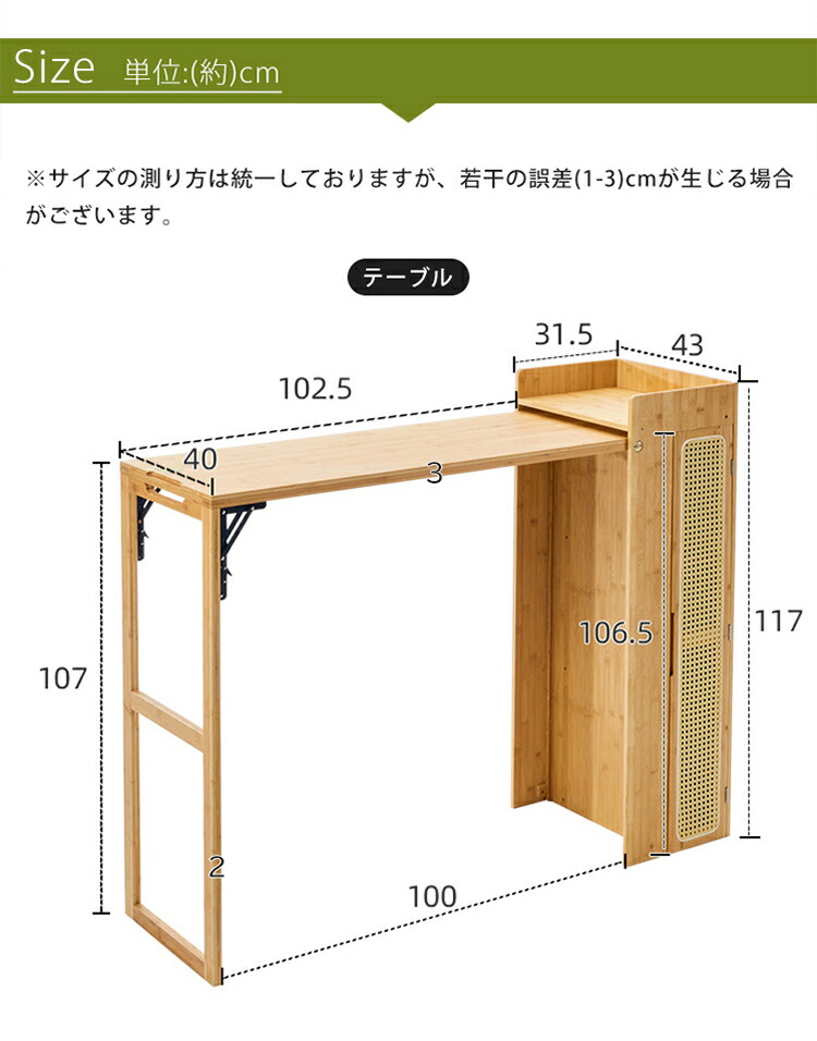 ナチュラルウッド カウンターテーブル 折りたたみ式 Coleman