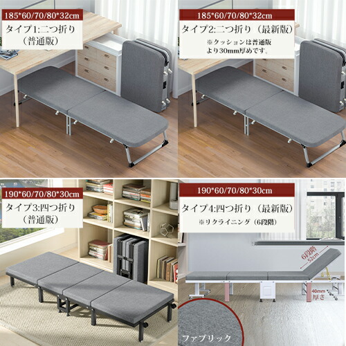 楽天市場】折りたたみベッド 簡易ベッド シングルベッド 幅60cm