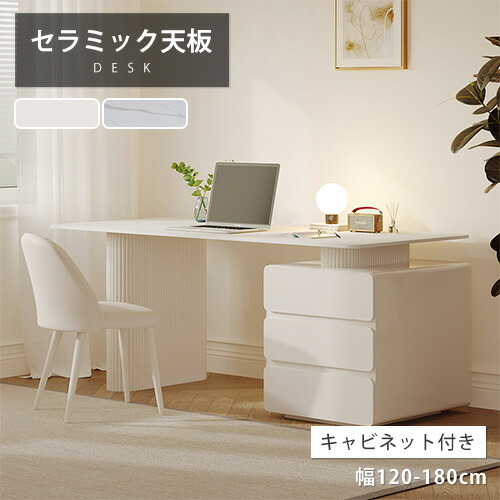 学習机 白 ホワイト」の人気商品一覧 | 安い商品を通販サイトから探す