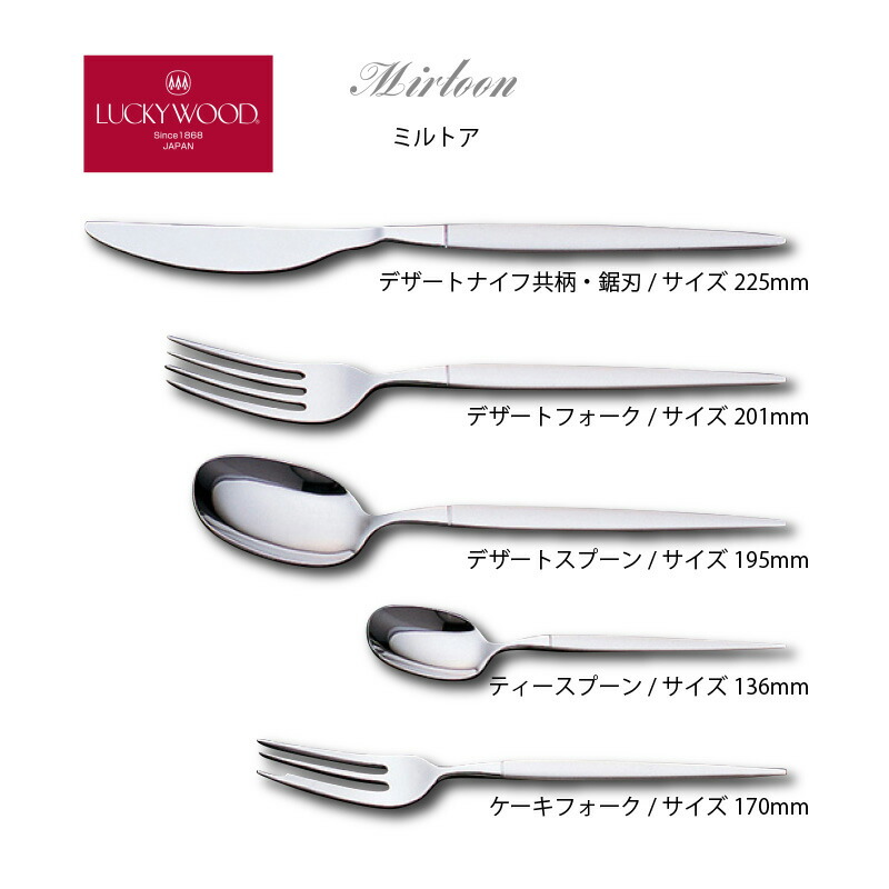 楽天市場】カトラリーセット ナイフ フォーク スプーン 2人用 10pc