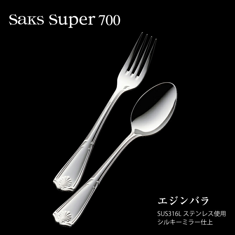 楽天市場】カトラリーセット ナイフ フォーク スプーン 5人用 25pc