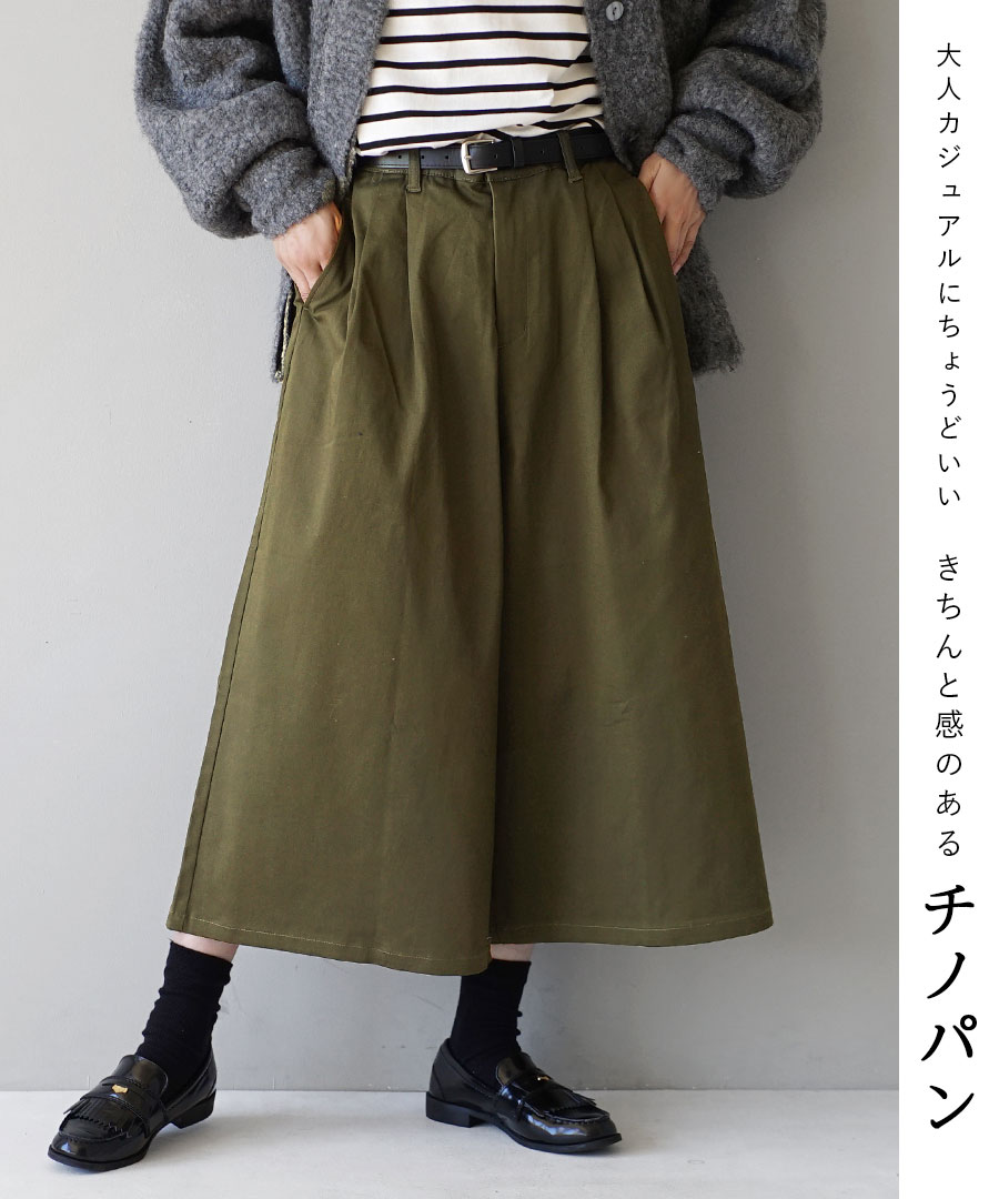 楽天市場】ワイドパンツ ガウチョパンツ レディース S/M/L/LL/3L