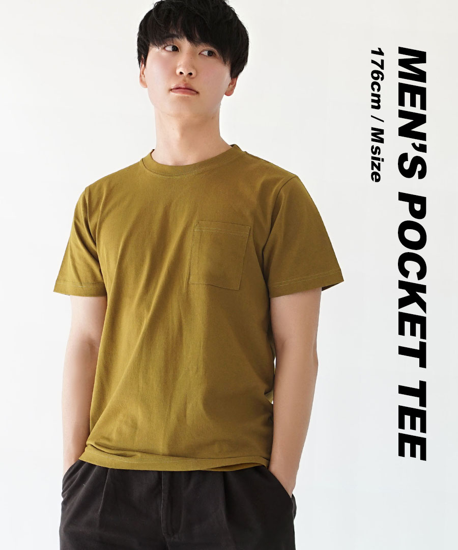 楽天市場】Tシャツ 汗染み防止 UVカット メンズ M/L/LL トップス