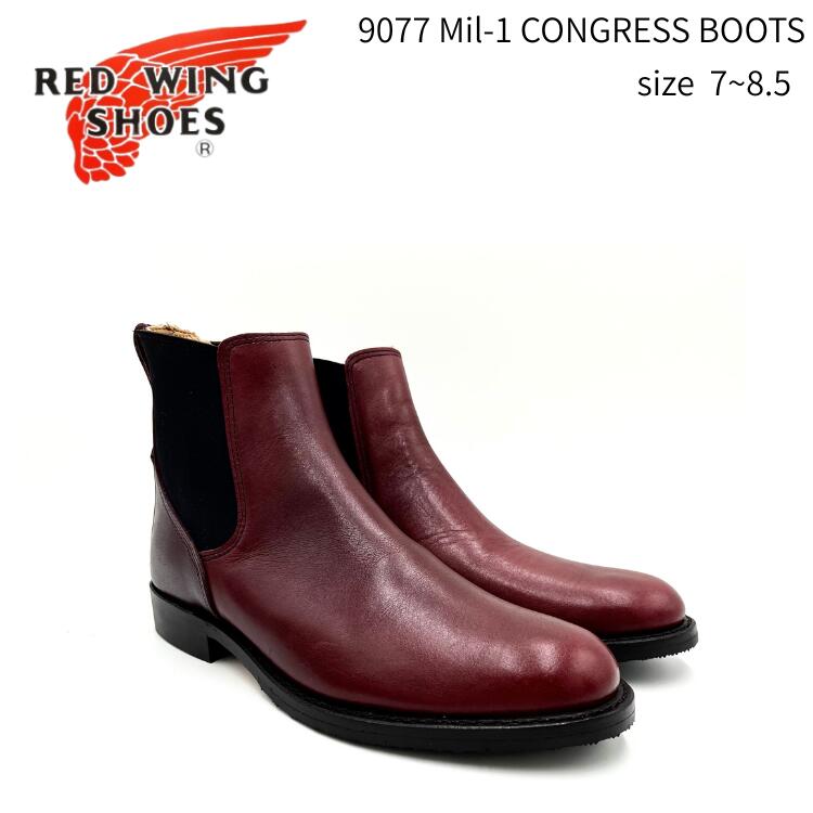 楽天市場】redwing 9079の通販
