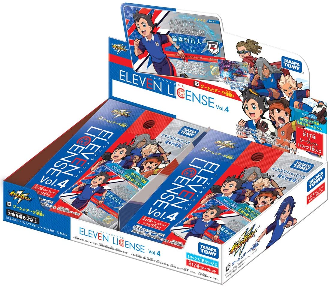 楽天市場】【送料無料】イナズマイレブン イレブンライセンス 【Vol.1