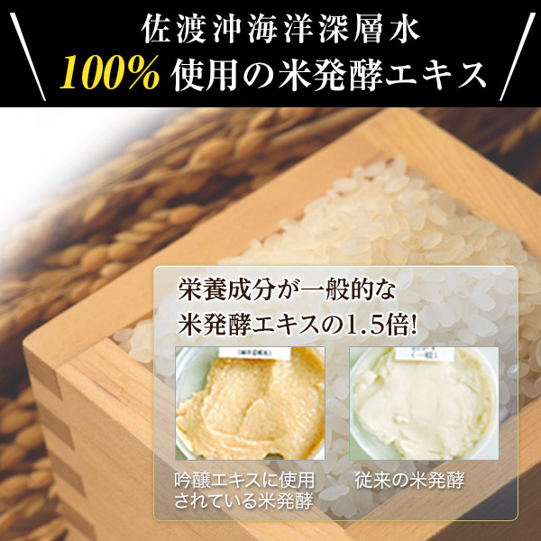 楽天市場】プラセンタマスク2枚付！エテルノ 薬用ミルキィローション