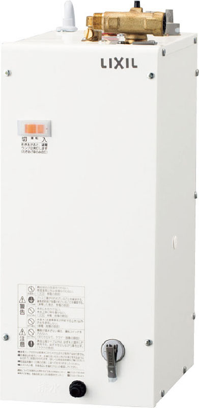 楽天市場】リフラオプション ゆプラス（電気温水器） EHP-FRV1-C61 ゆ