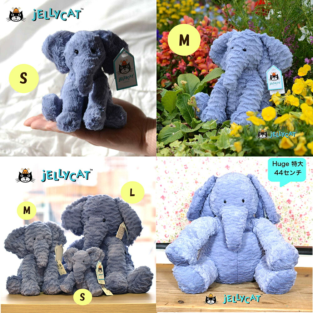 楽天市場】【特大 サイズ 44センチ】Jellycat Fuddlewuddle Elephant
