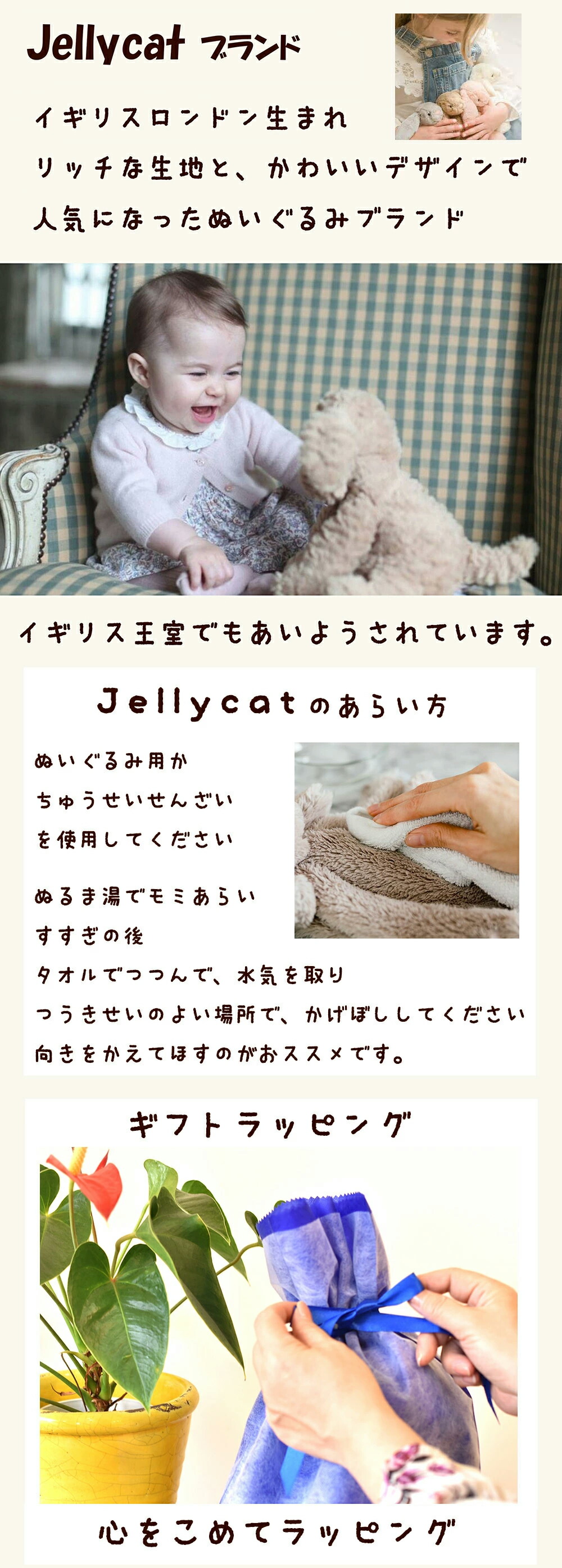 楽天市場】【正規販売代理店】【選べるラッピング】Jellycat Amuseable
