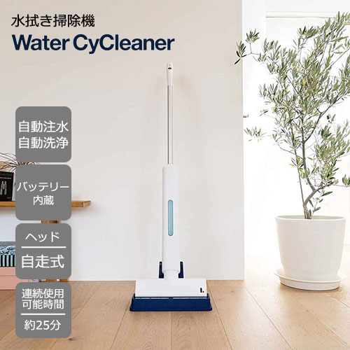 楽天市場】アズマ LT-WCC25A [LTMs WaterCyCleaner ウォーターサイ