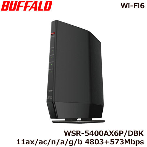 開封済・未使用】BUFFALO Wi-Fi6中継器WSR-5400AX6-MB 開封済・未使用