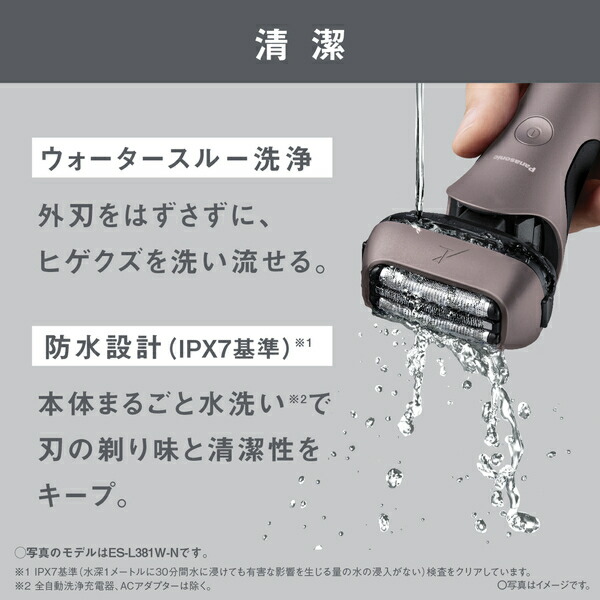 楽天市場】パナソニック ES-L341D-R [メンズシェーバー ラムダッシュ 3