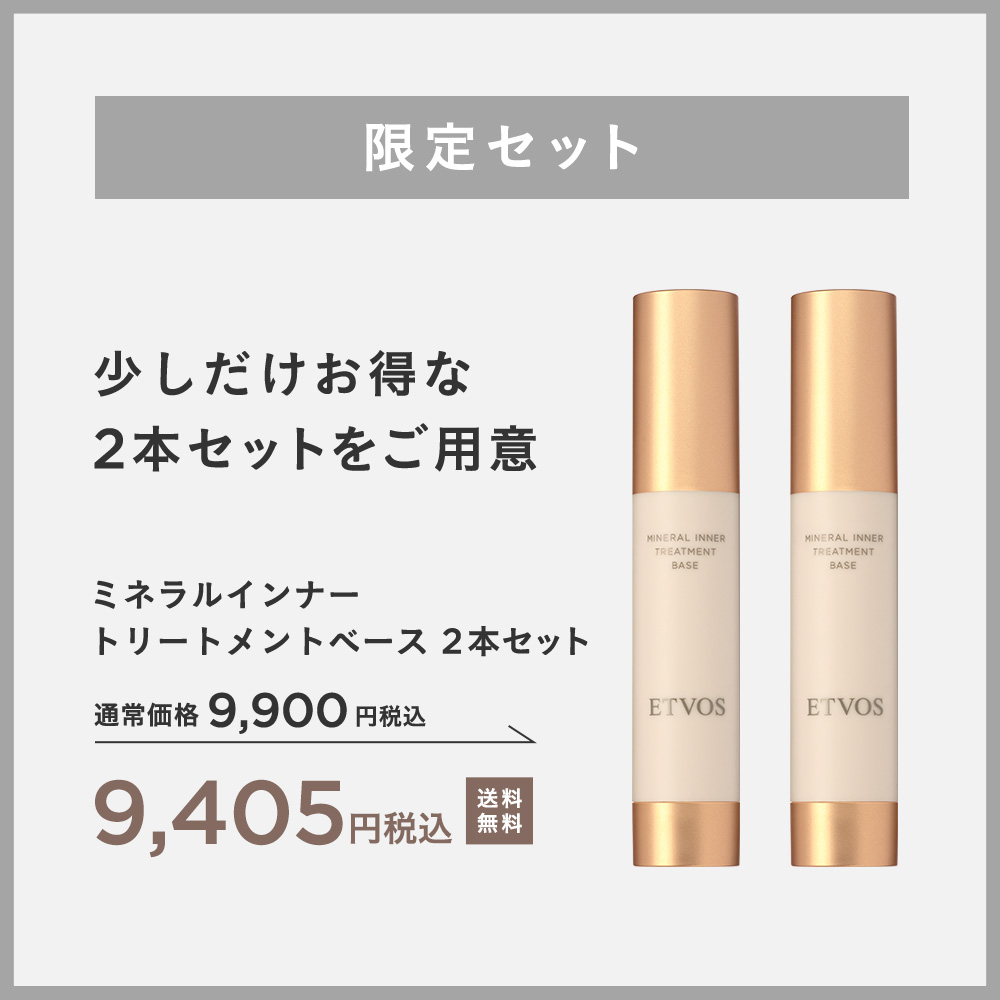 楽天市場】エトヴォス 公式( ETVOS ) セラミド 化粧下地 保湿 UV