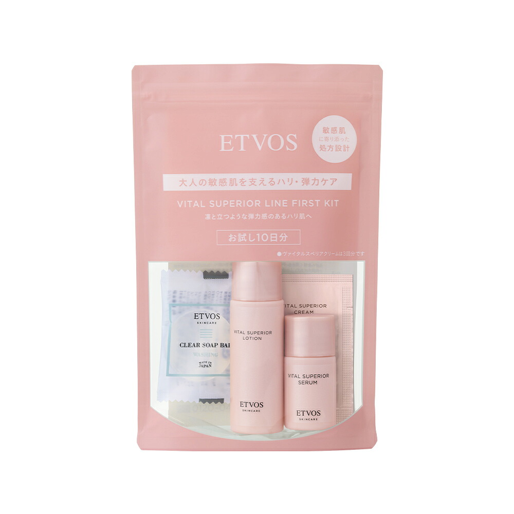 楽天市場】エトヴォス 公式( ETVOS ) 洗顔 化粧水 美容液 クリーム