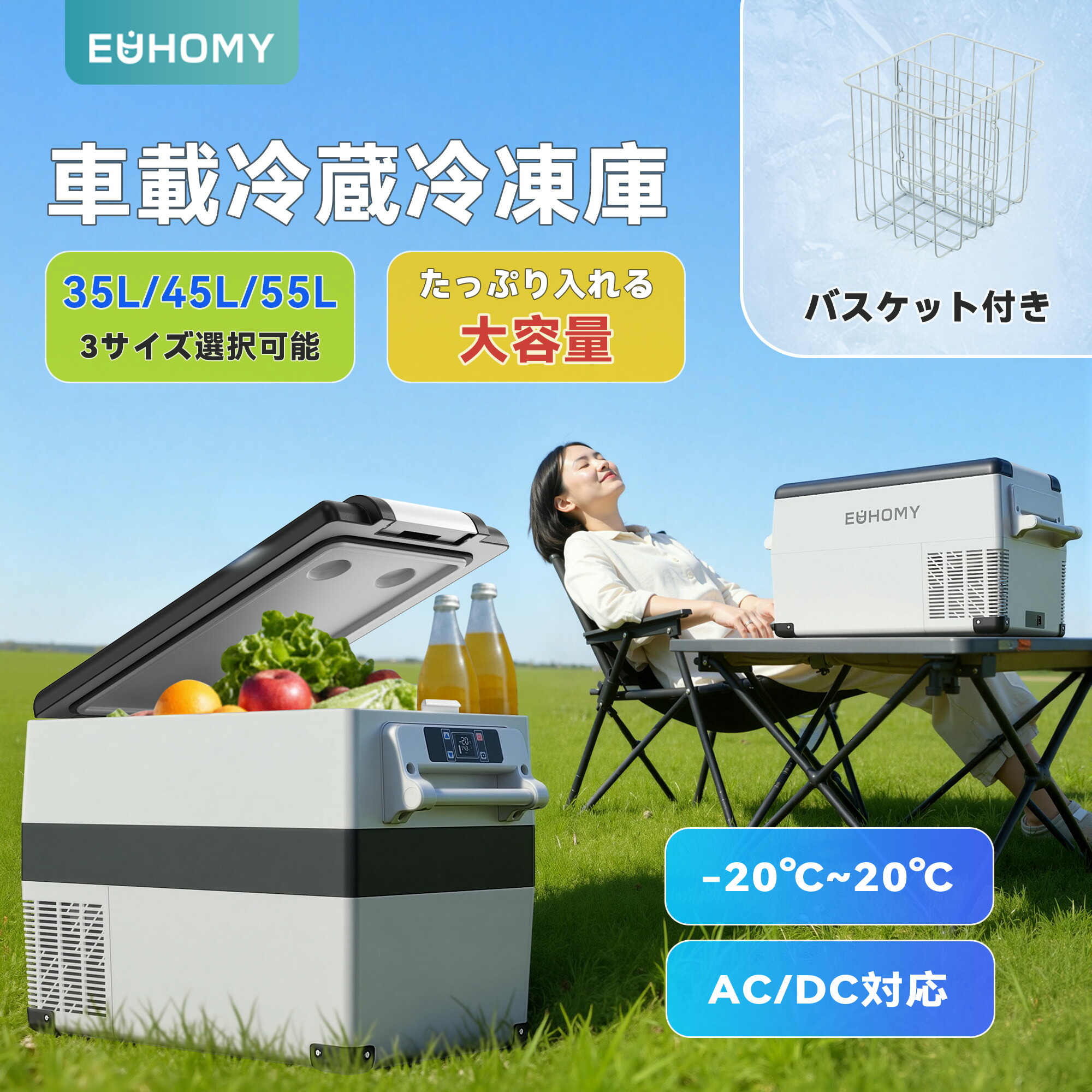 楽天市場 | EUHOMY - 生活家電専門店、使うたびに、笑顔がこぼれるよう