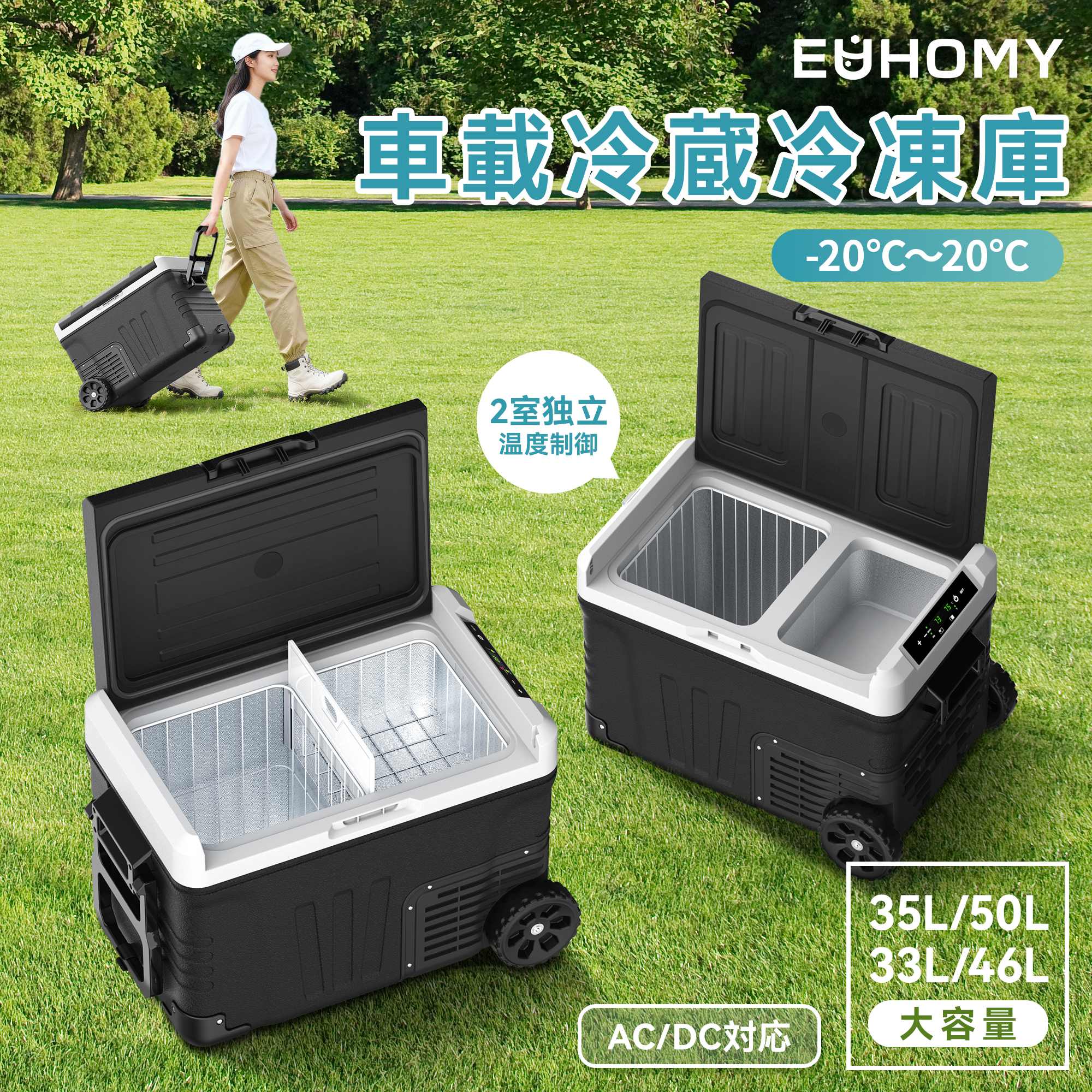 楽天市場】hypowell 車載家庭両用 ポータブル冷蔵庫の通販