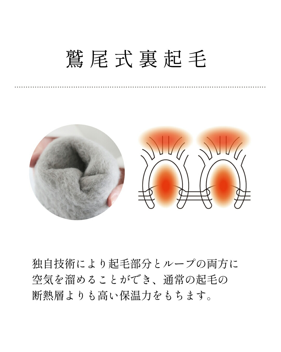 楽天市場】【eume 公式】 もちもちソックス 光電子®繊維 鷲尾式起毛