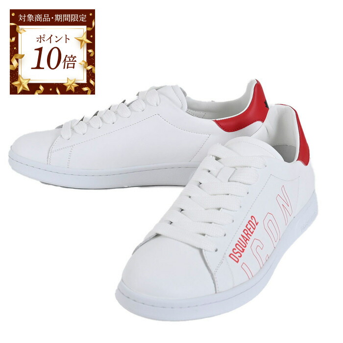 楽天市場】【ポイント10倍 期間限定】 ディースクエアード DSQUARED2