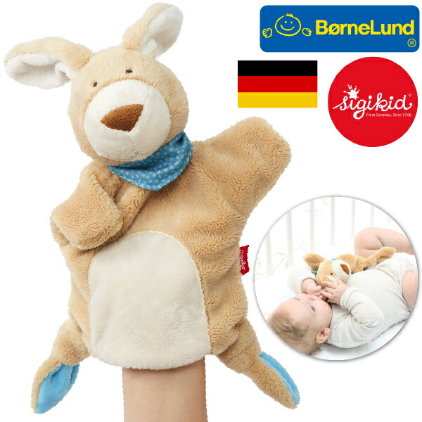 楽天市場】Bornelund ボーネルンド Sigikid シギキッド 赤ちゃん