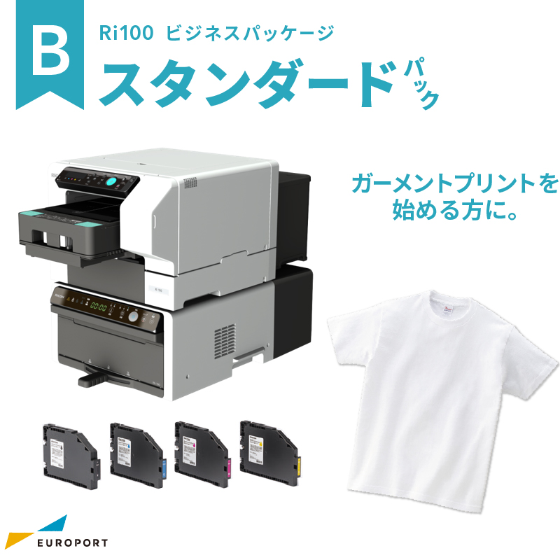 楽天市場】[特価] [正規代理店] RICOH ガーメントプリンター Ri100