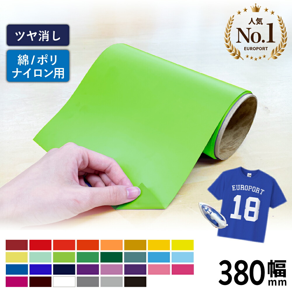 楽天市場】[在庫限り廃番] 艶消しマルチ RMM [380mm幅×50cm切売[10/20