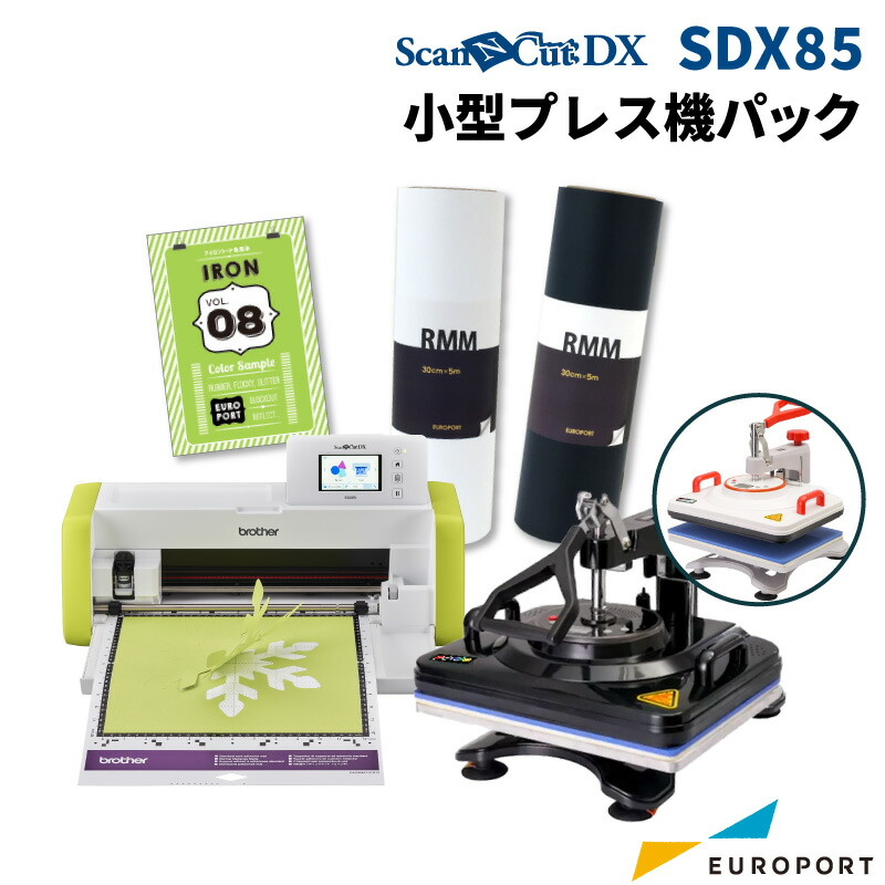 スキャンカット sdx85」の人気商品一覧 | 安い商品を通販サイトから