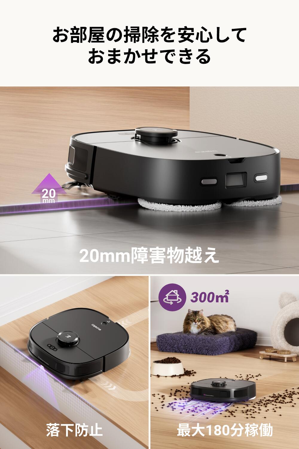 楽天市場】EUREKA（ユーリカ） J12Ultra ロボット掃除機 5000pa強力