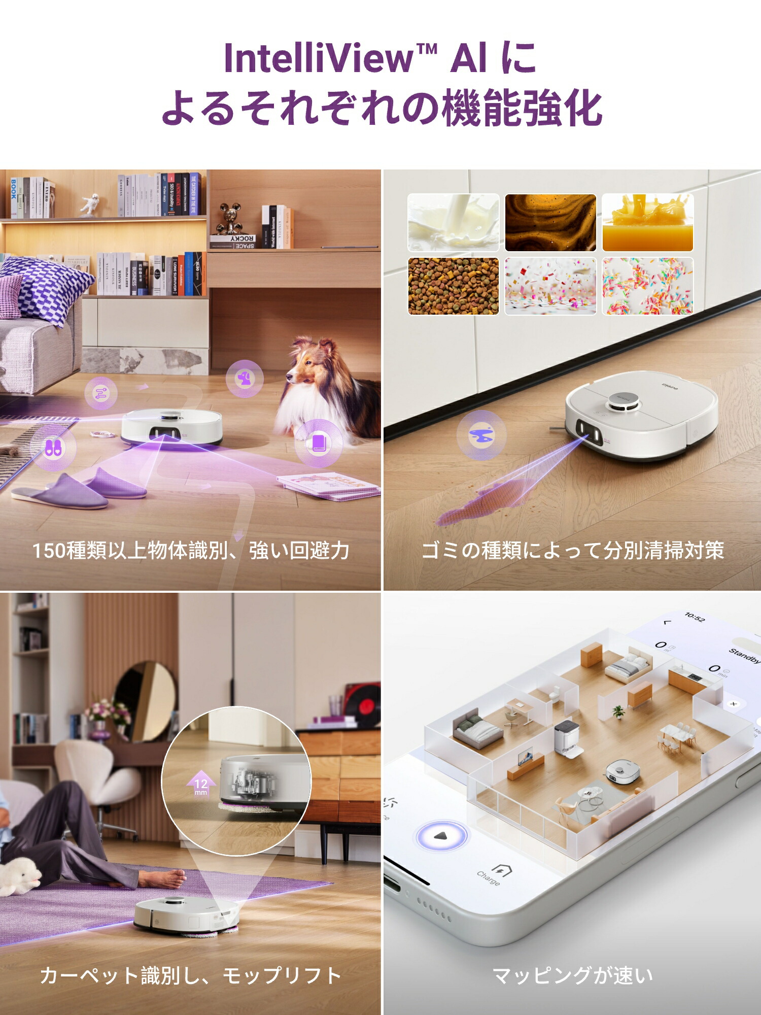 楽天市場】EUREKA J15 ULTRA ロボット掃除機 19000Pa強力吸引力 本格的