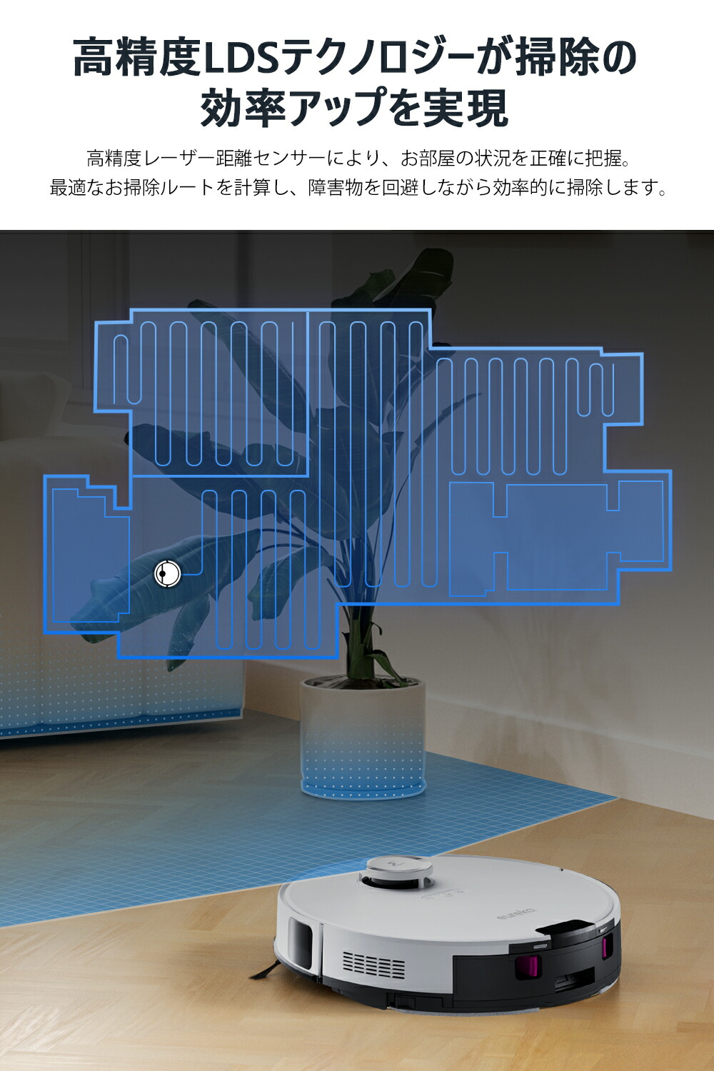 楽天市場】EUREKA（ユーリカ）ロボット掃除機 E10s 4000pa強力吸引