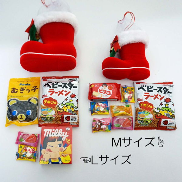楽天市場】クリスマス サンタお菓子ブーツ Lサイズ 10個 ブーツ高14cm